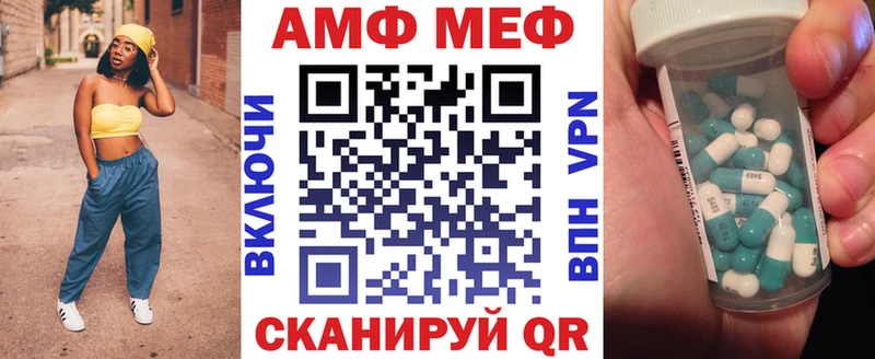 Купить Мглин Amphetamine 98%