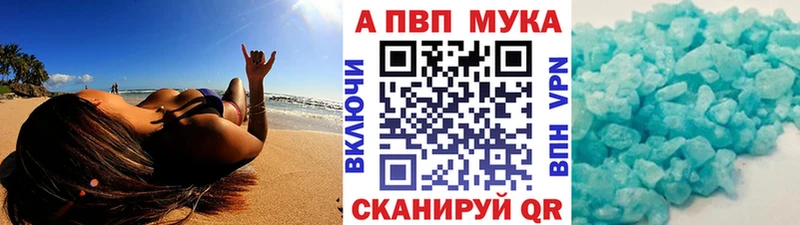 Alpha-PVP СК КРИС  Купить  Мглин 