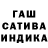 Бошки марихуана THC 21% Stiven Hill