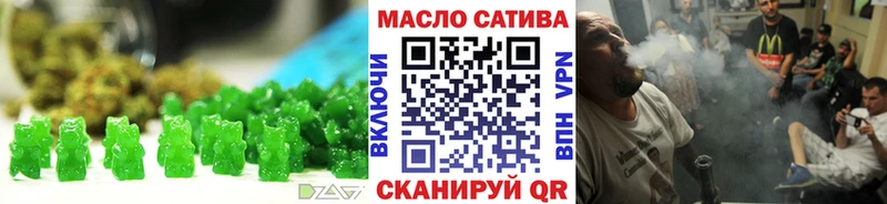 Купить где  Мглин  Печенье с ТГК конопля 