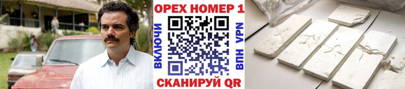 Кокаин Columbia  Купить  Мглин 
