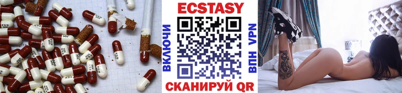 Купить закладки  Мглин  ЭКСТАЗИ 300 mg 