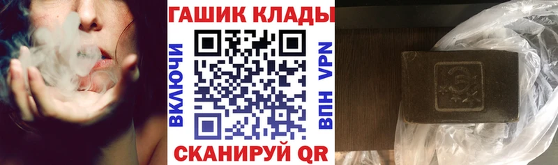 ГАШ Изолятор Мглин