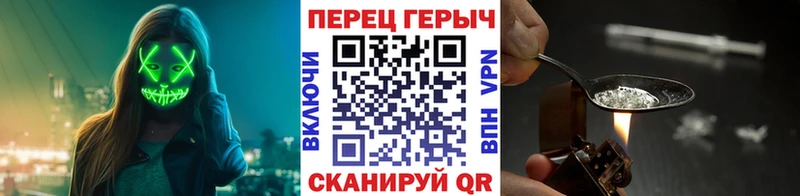 Купить где  Мглин  Героин белый 