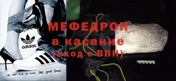 меф VHQ Белоозёрский