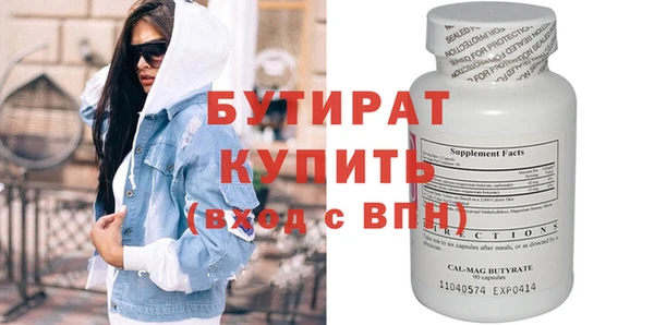 меф VHQ Белоозёрский