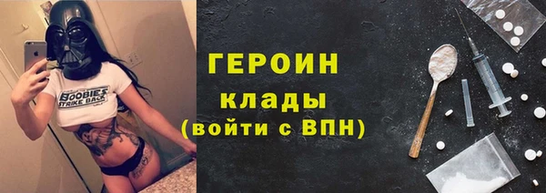 героин Балахна