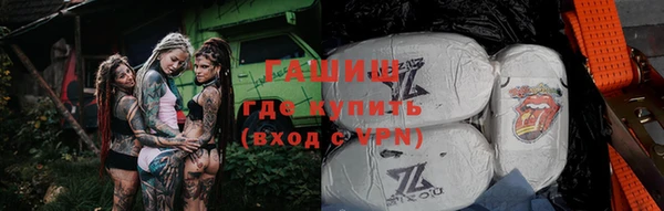 меф VHQ Белоозёрский