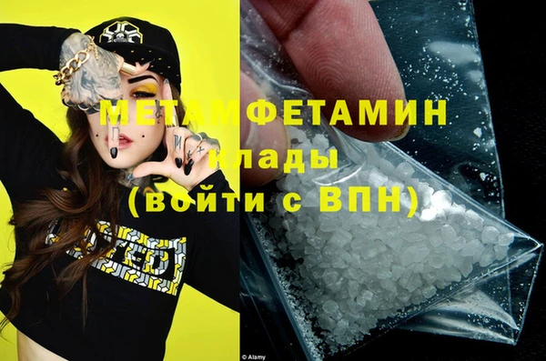 кокаин Баксан