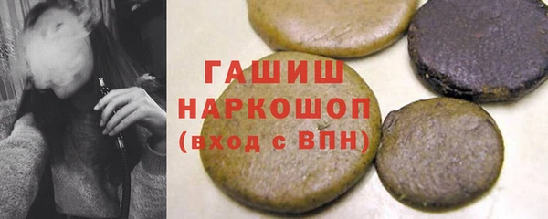 не бодяженный Белокуриха