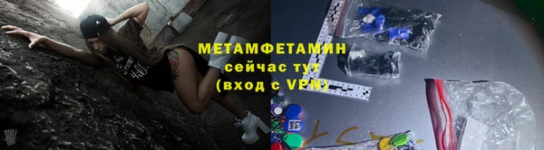 кокаин Баксан