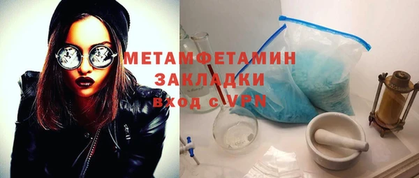 не бодяженный Белокуриха
