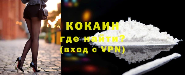 кокаин Баксан