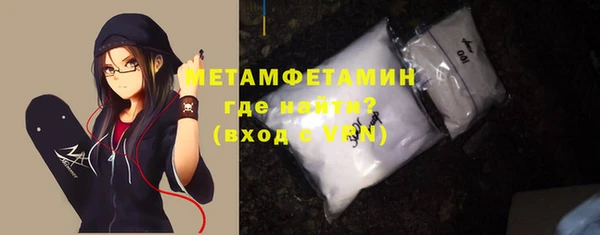 героин Балахна