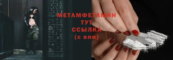 меф VHQ Белоозёрский