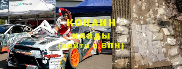 не бодяженный Белокуриха
