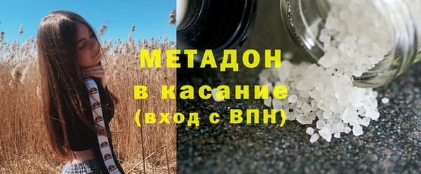 героин Балахна