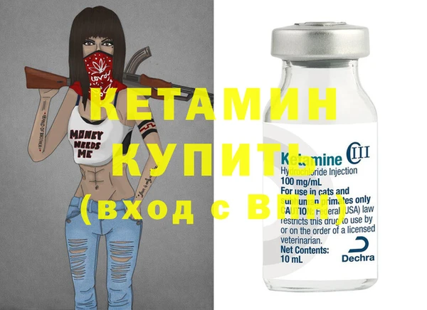 не бодяженный Белокуриха