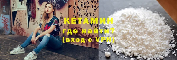 героин Балахна