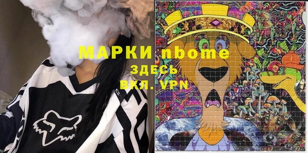 меф VHQ Белоозёрский