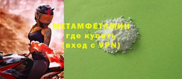 меф VHQ Белоозёрский