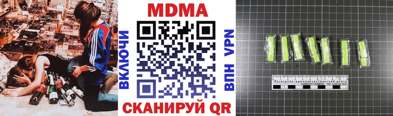 Купить закладки  Мглин  MDMA crystal 