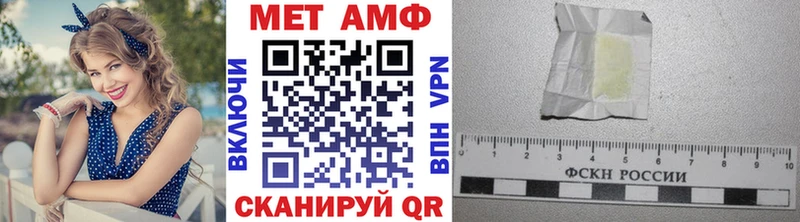 Метамфетамин пудра Мглин
