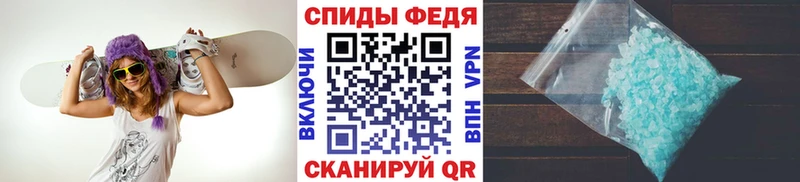 Купить закладки  Мглин  МЕТАМФЕТАМИН мет 
