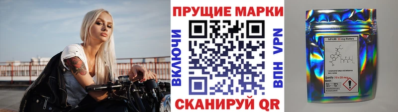 Купить закладки  Мглин  Наркотические марки 1500мкг 